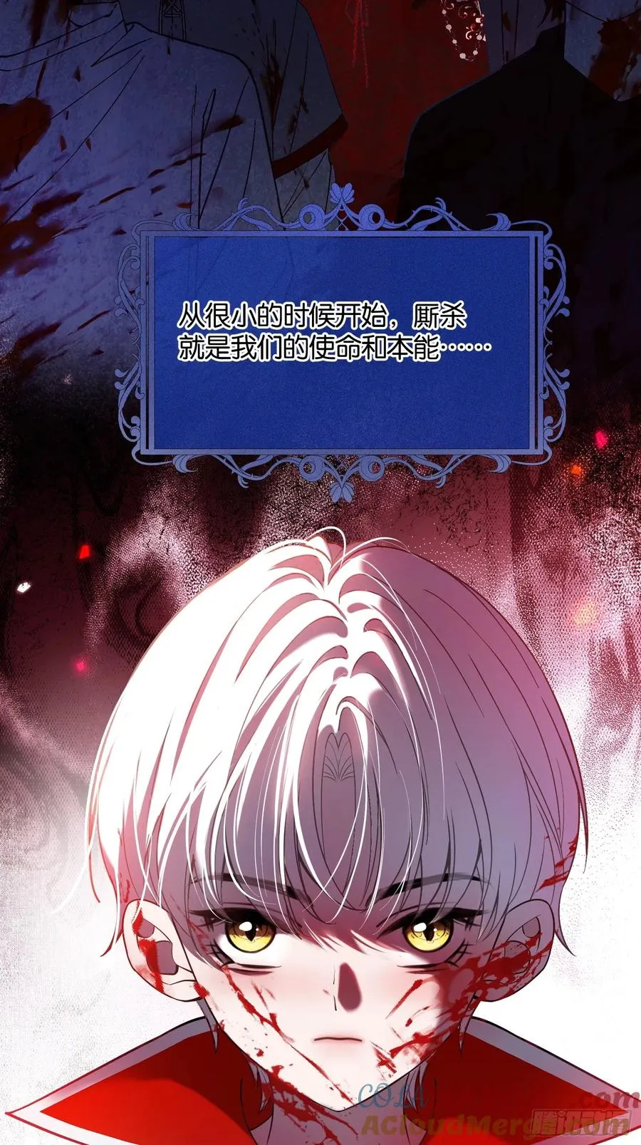 第六十八话 曾经26