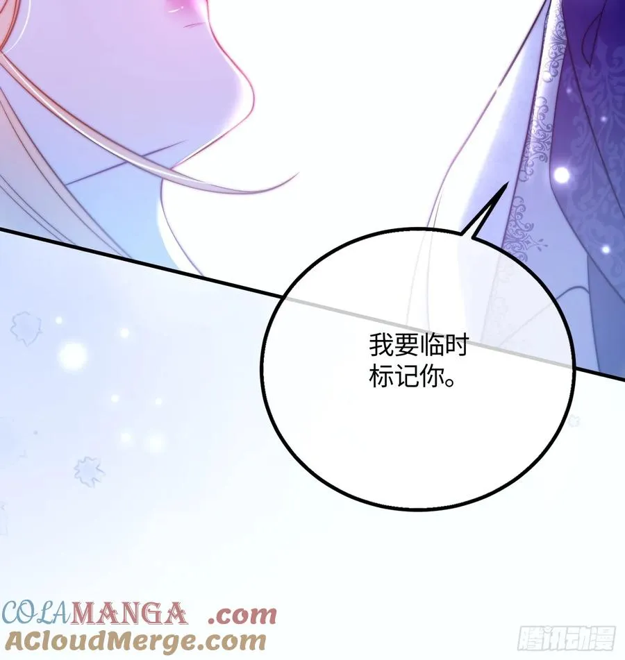 第三十九话 亲我16