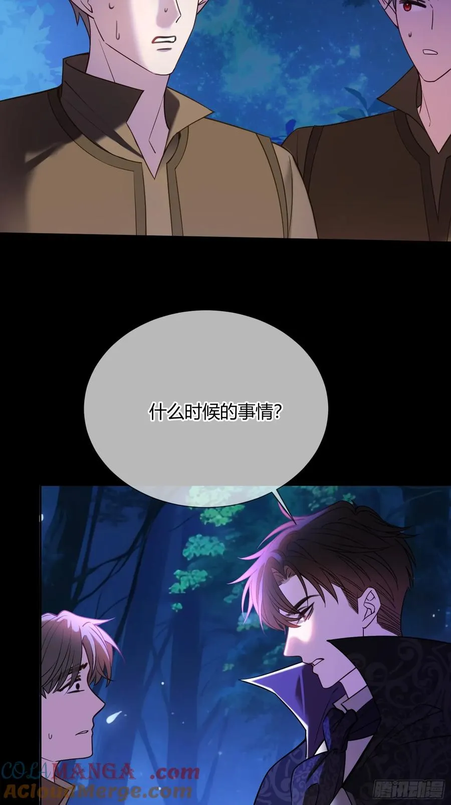 第六十六话 她还活着8
