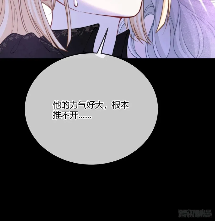 第五十三话 你该怎么感谢我5