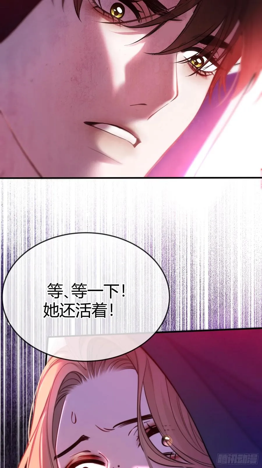 第六十六话 她还活着29
