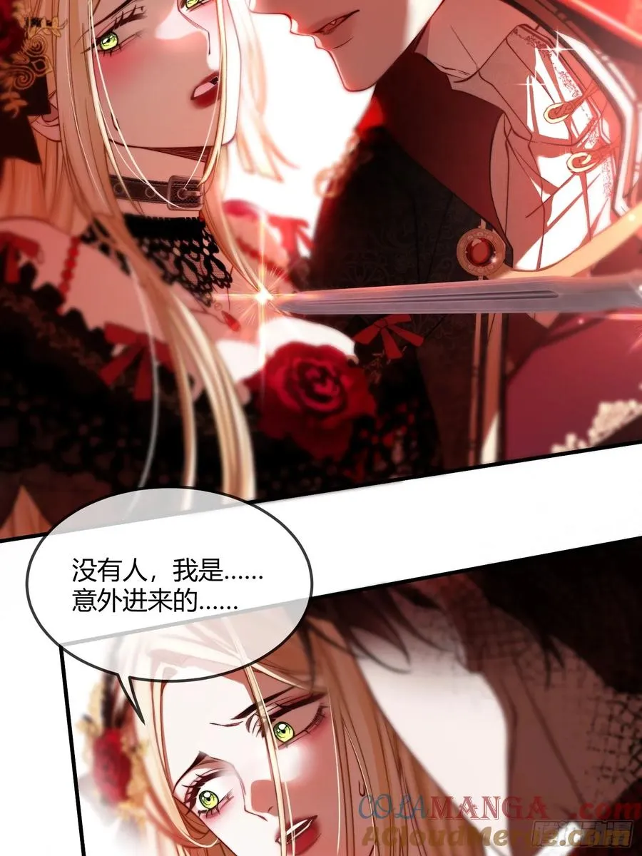 第五话 危险游戏20