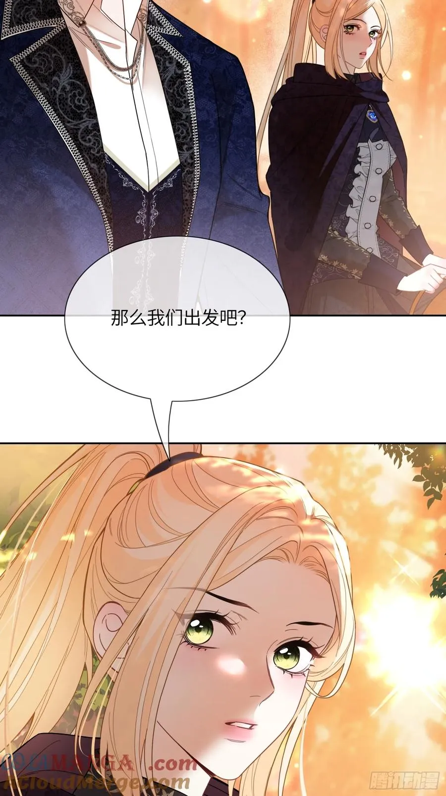 第五十九话 奇怪的梦40