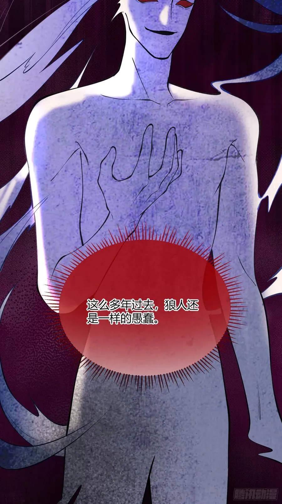 第五十三话 你该怎么感谢我22