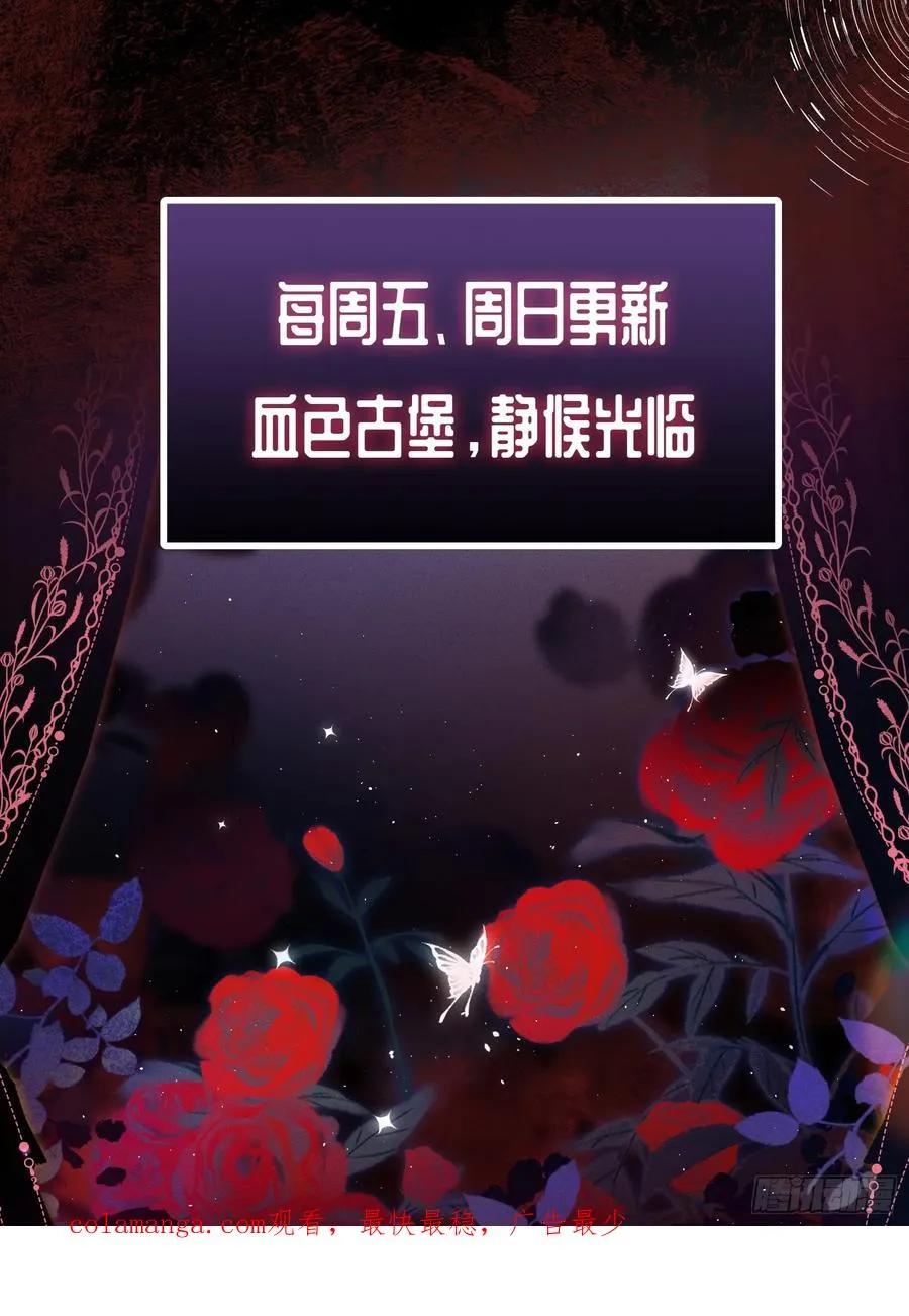 第四十一话 盯妻狂魔41