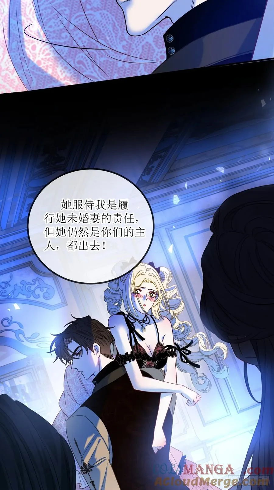 第三十五话 愿意做任何事30