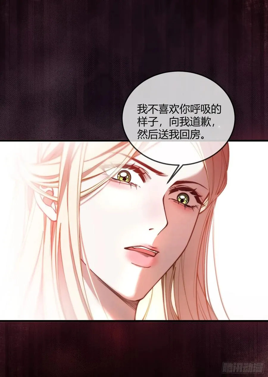 第九话 绝不任人拿捏37