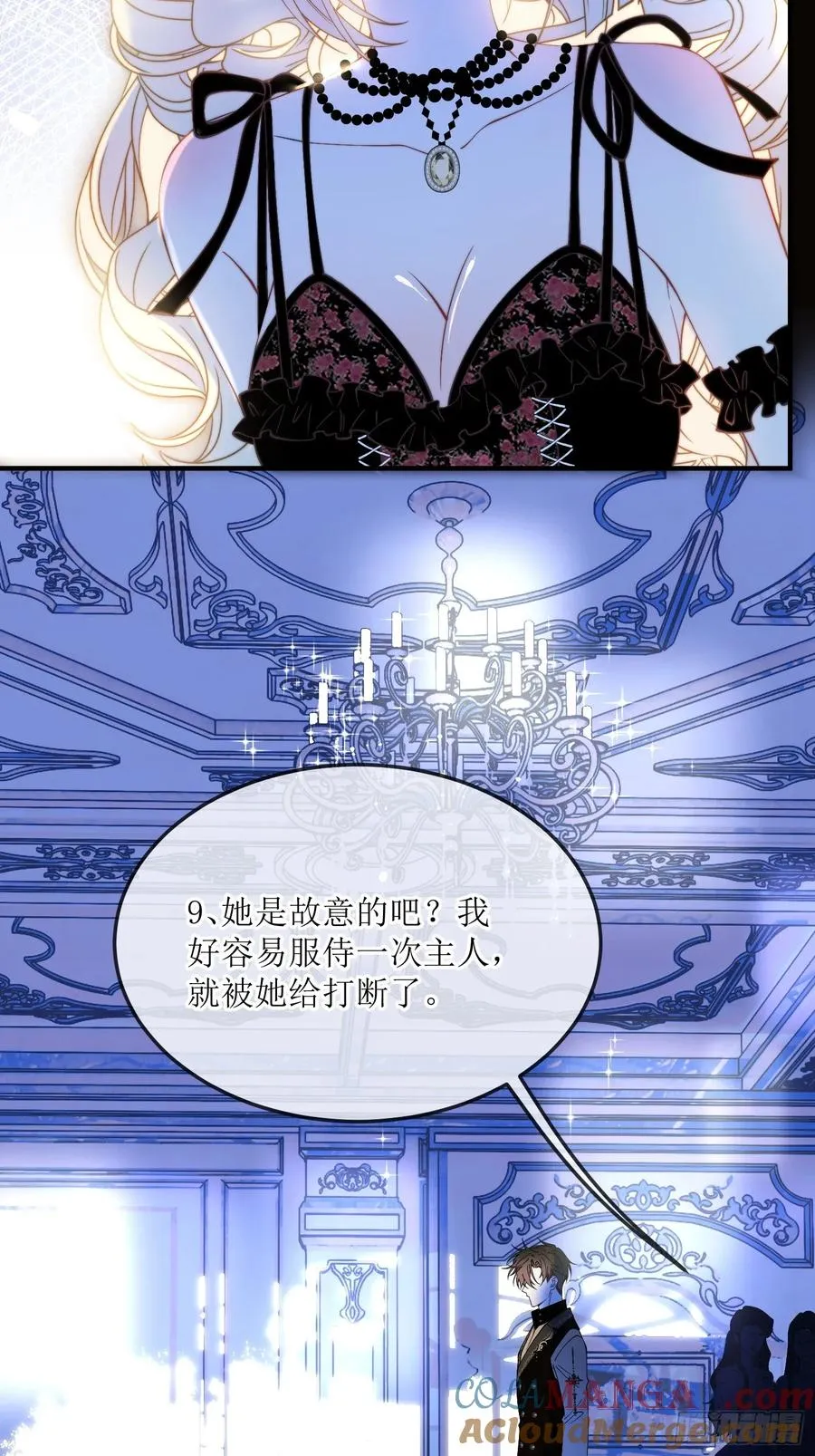 第三十五话 愿意做任何事18