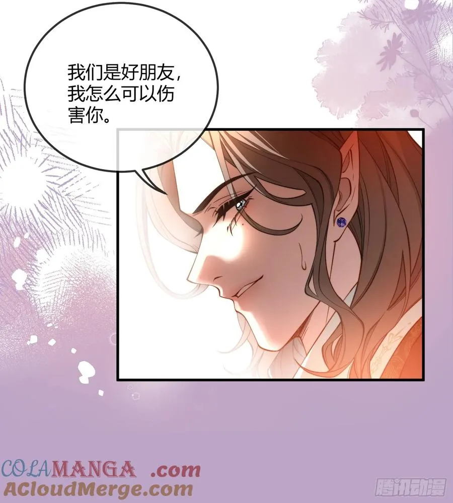 第十一话 试探34