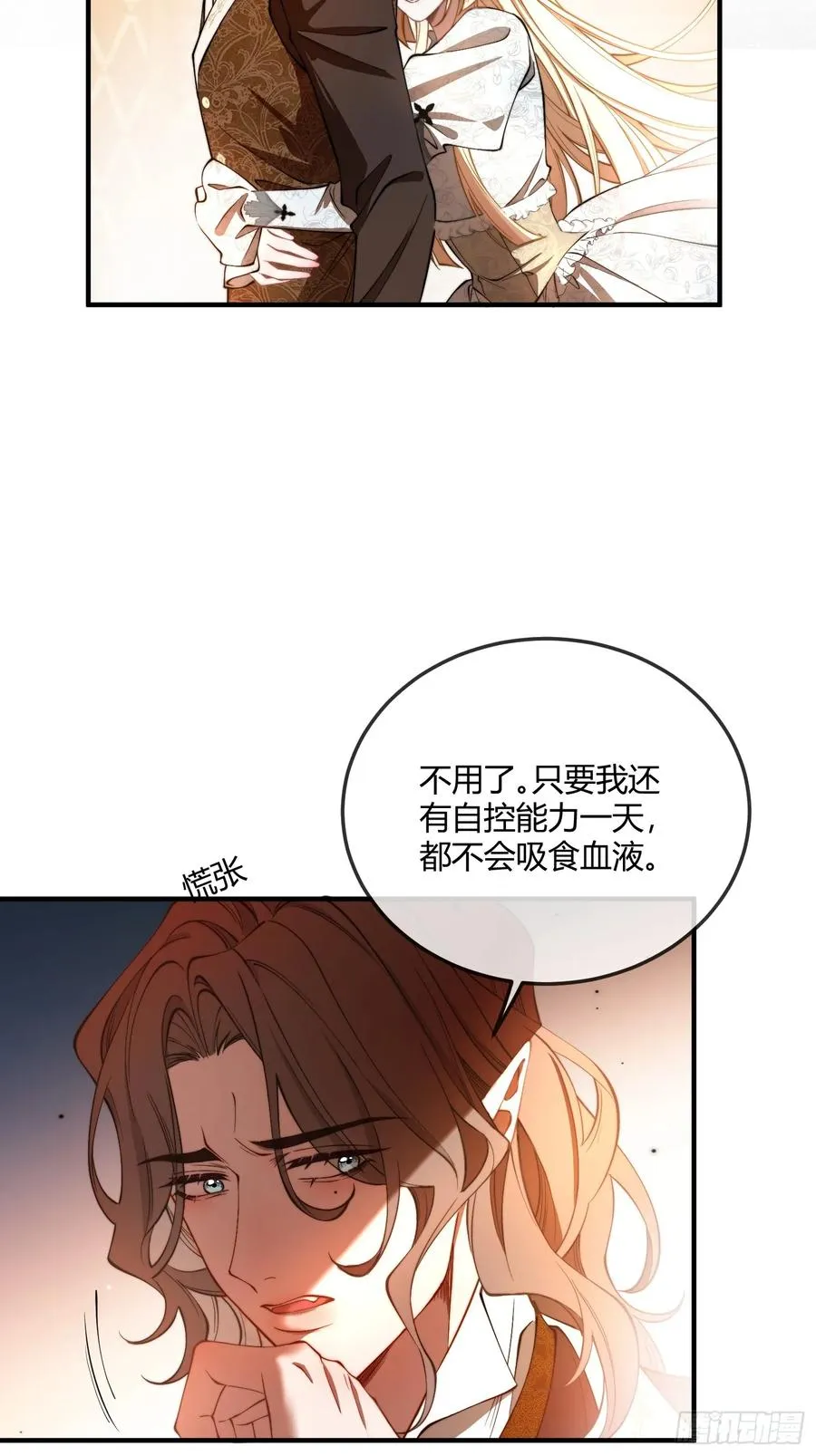 第十一话 试探31
