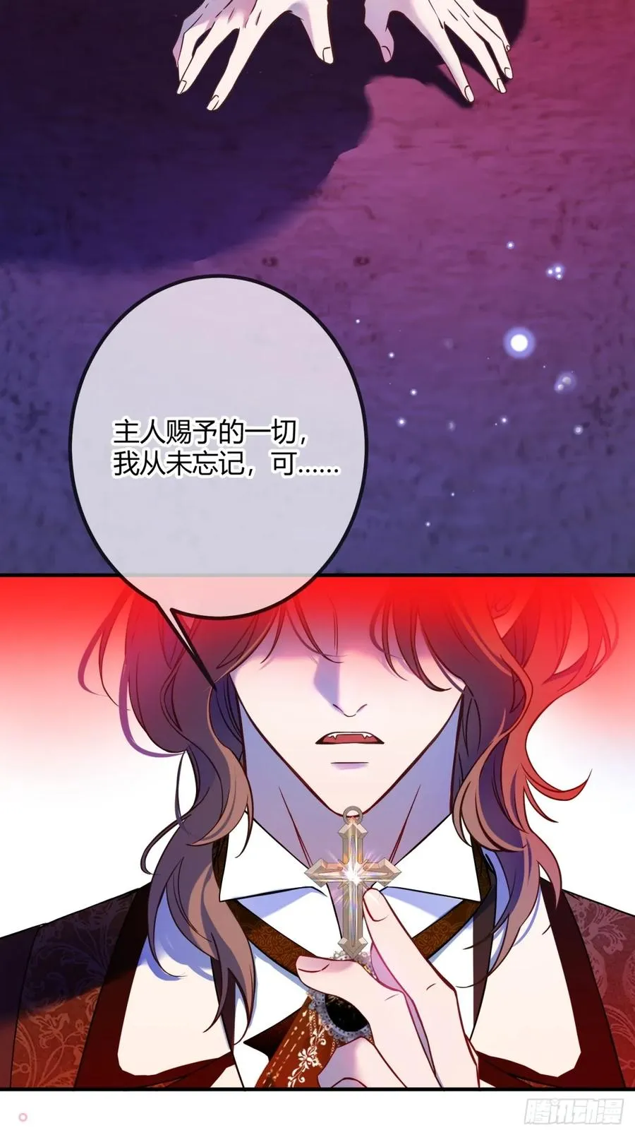 第二十一话 另类忠犬29