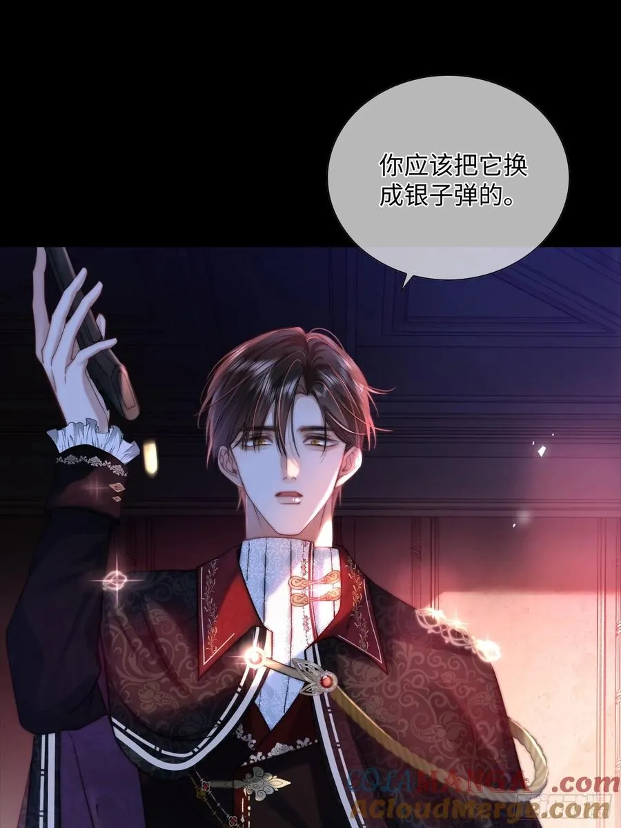 第一话 血族亲王45