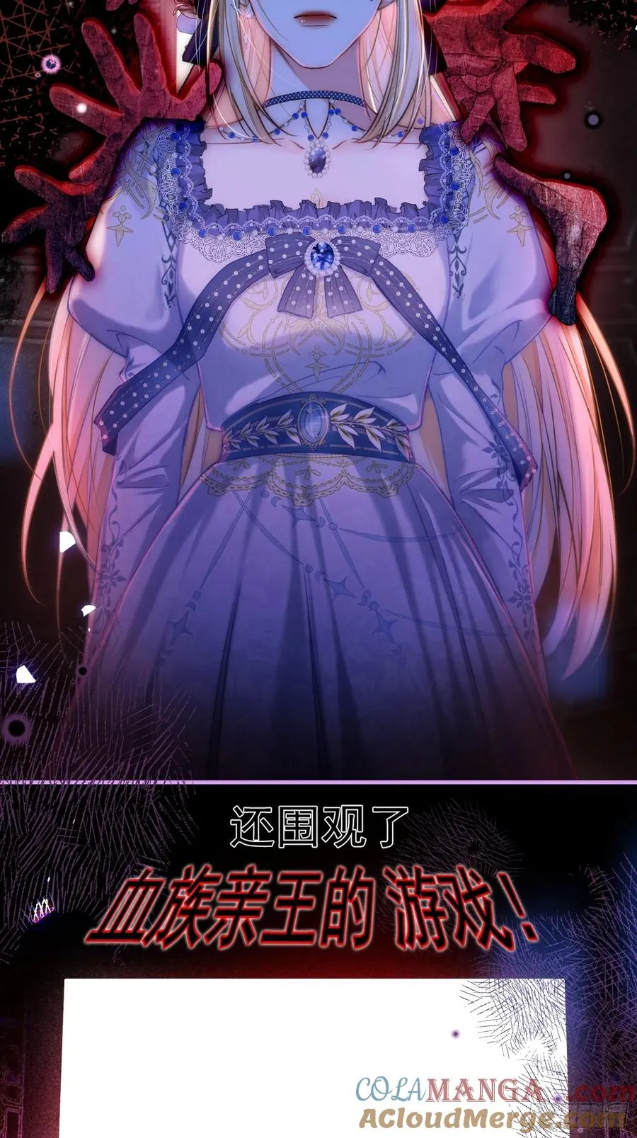 第一话 血族亲王33