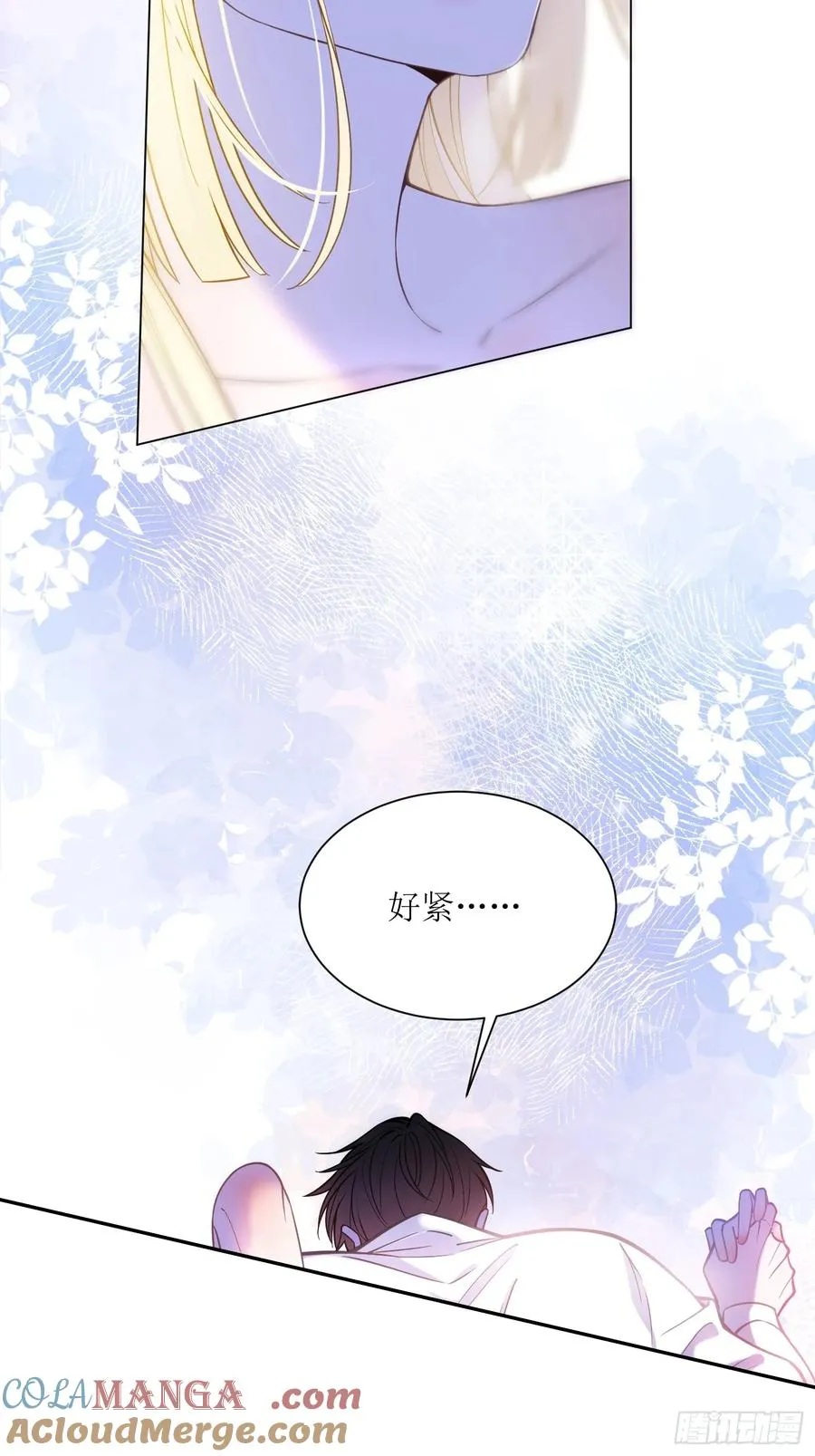 第七十四话 你是想变成吸血鬼吗27