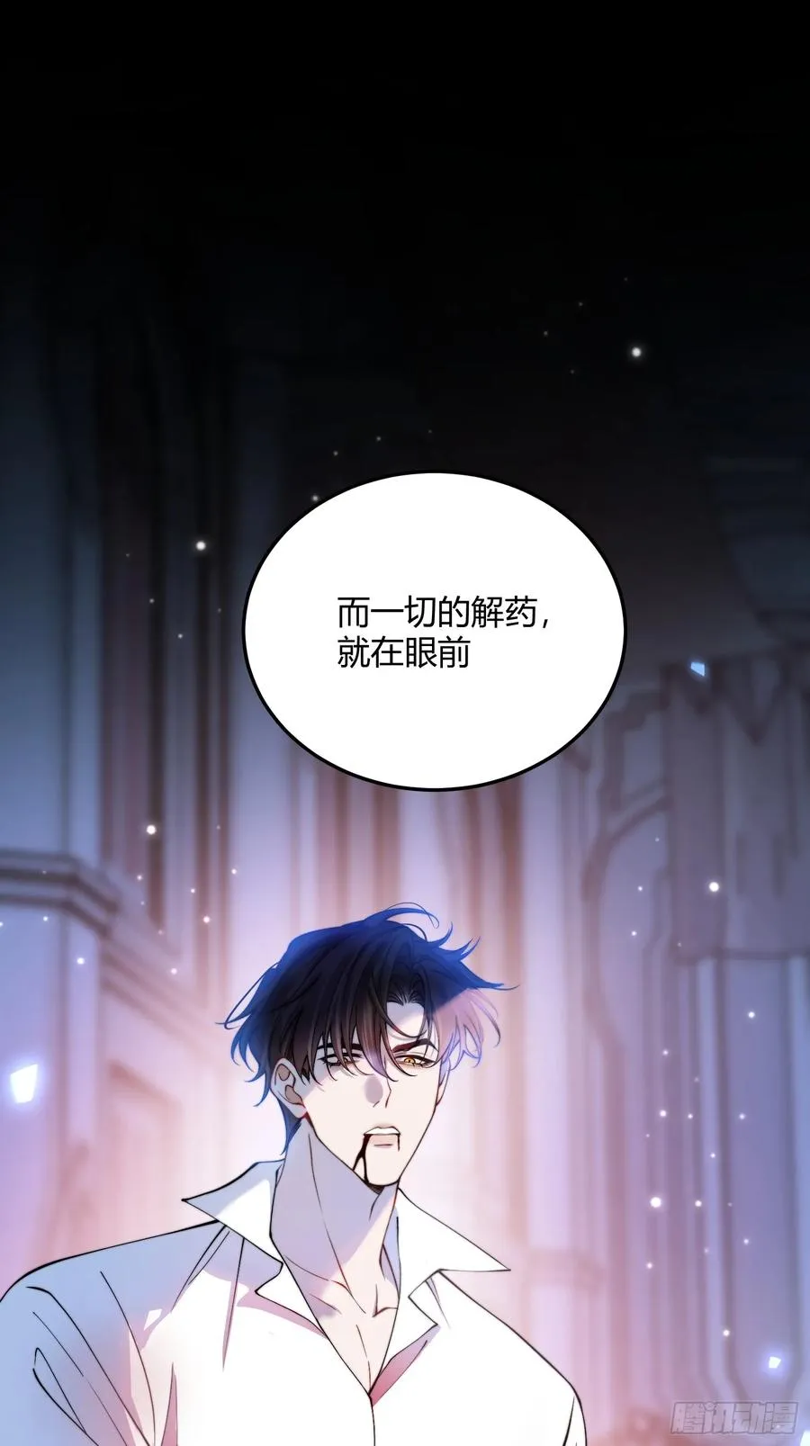 第十九话 缘分的起点37