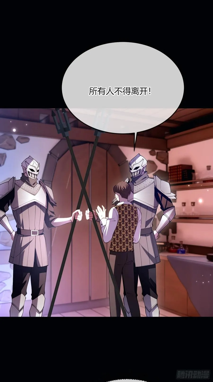 第五十七话 再遇德维特32