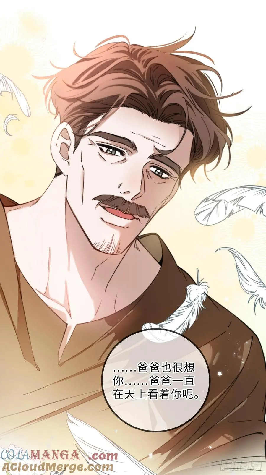 第十六话 纯情小狗的自我攻略18