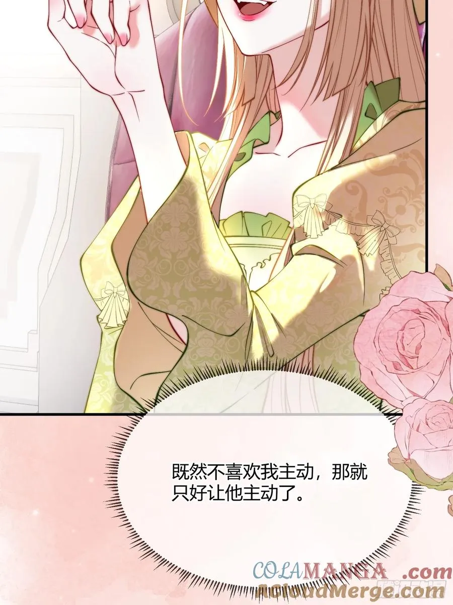 第三十二话 反客为主9