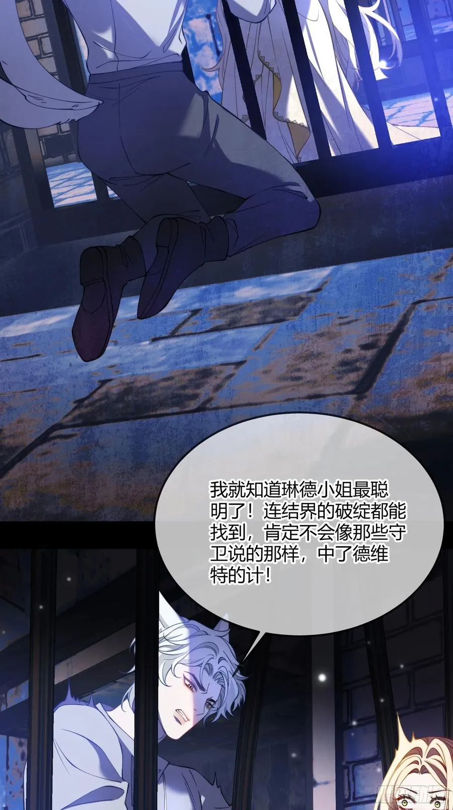 第三十六话 她究竟要做什么？41