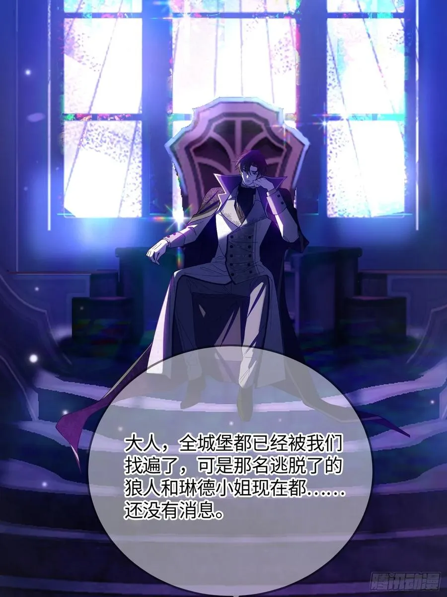 第三十八话 逃脱23