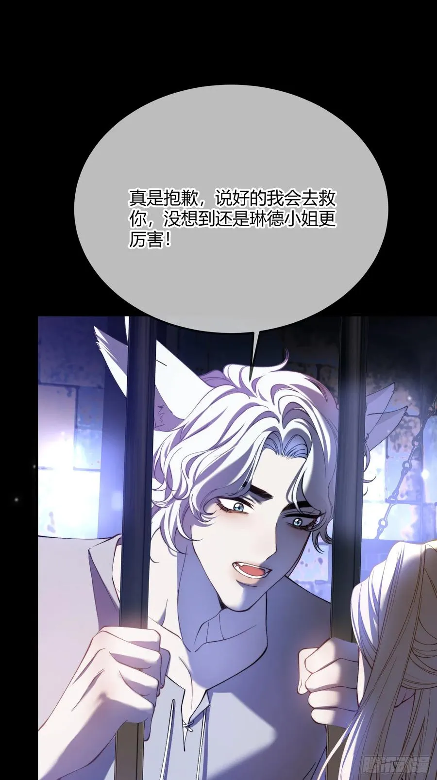 第三十六话 她究竟要做什么？38