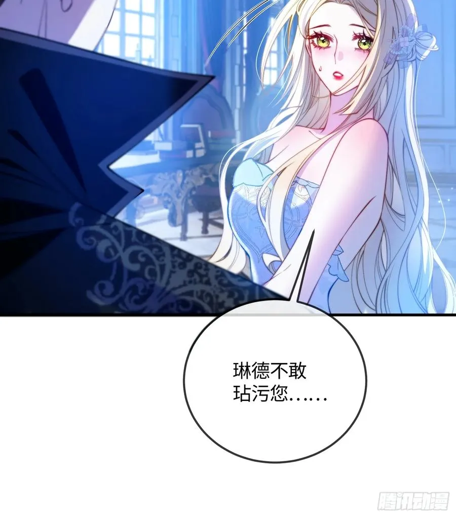第三十九话 亲我5