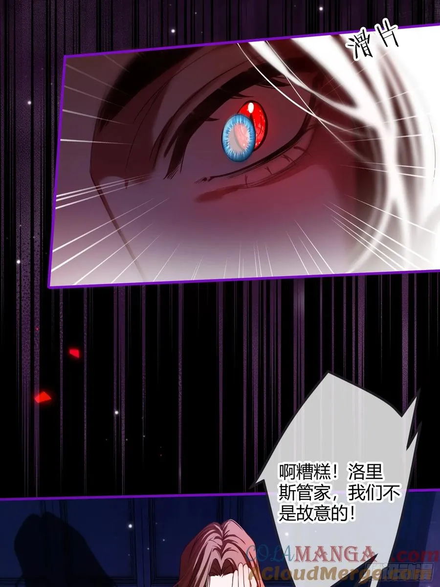 第四话 未婚妻12