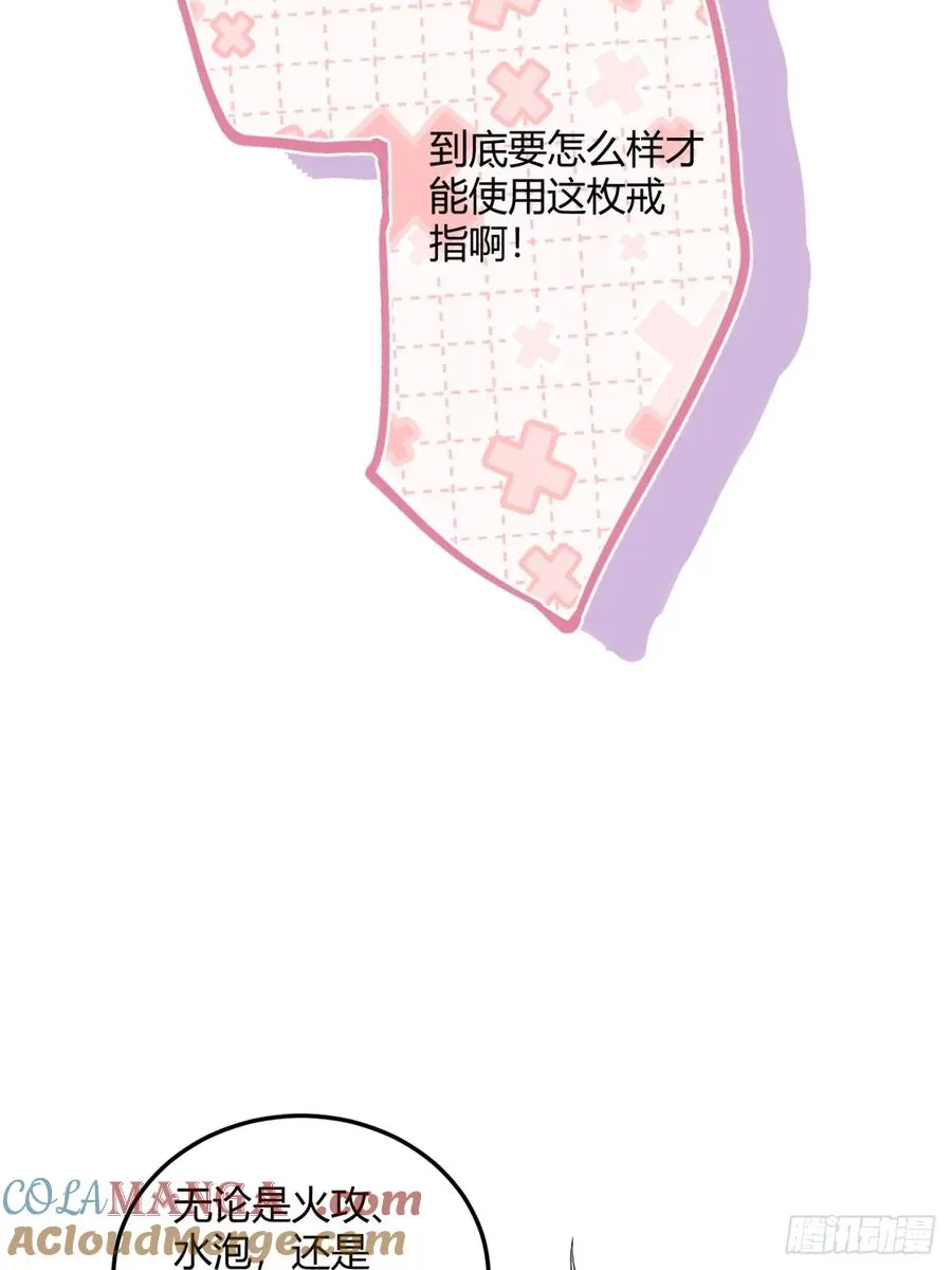 第二十二话 玩物vs猎人9