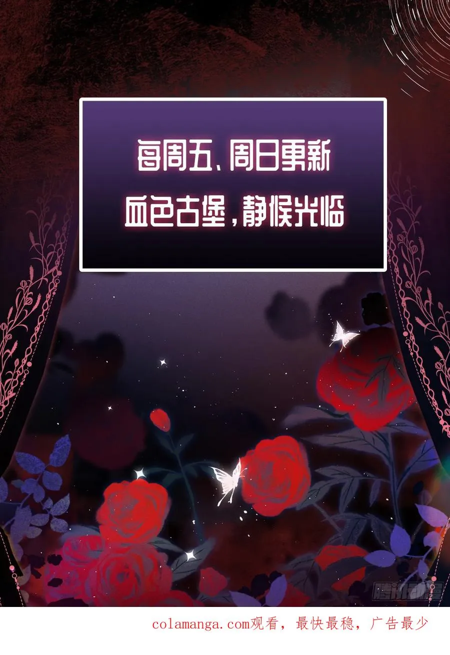第四十九话 等我回来47