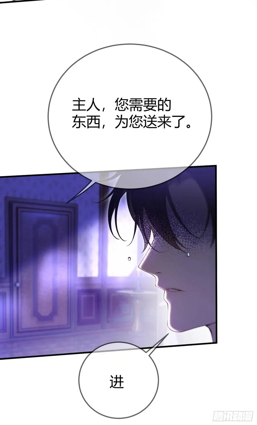 第二十三话 嫉恨37