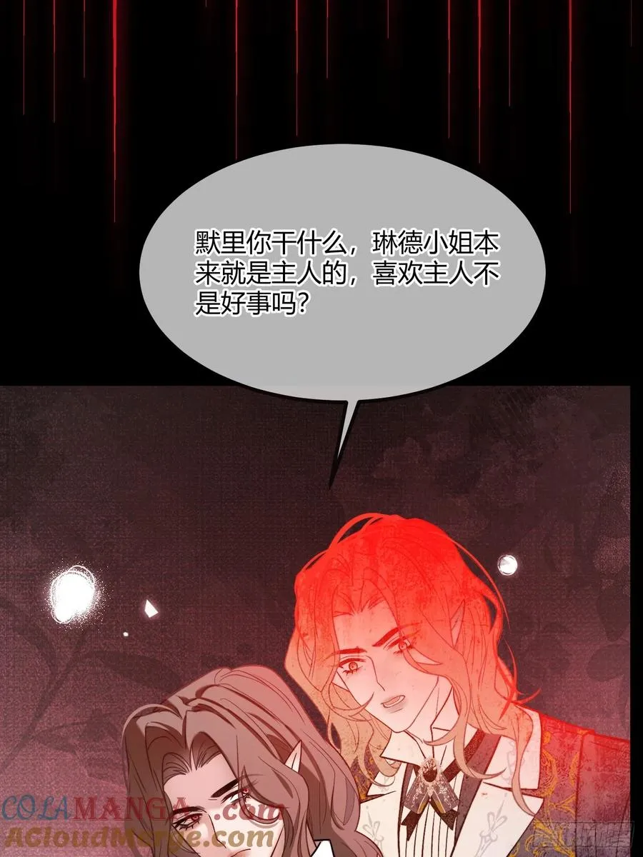 第三十一话 驯服恶犬30