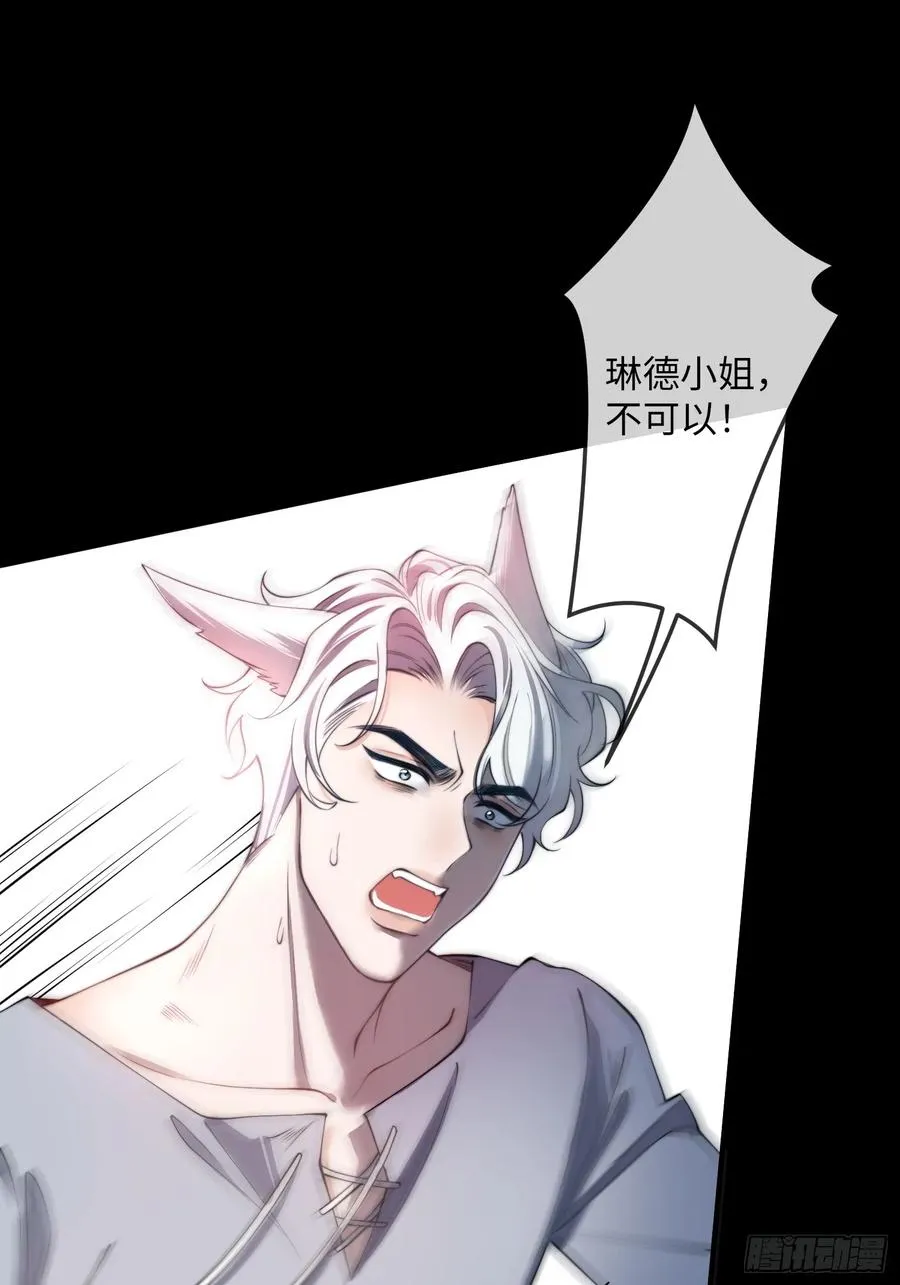 第十七话 复活43