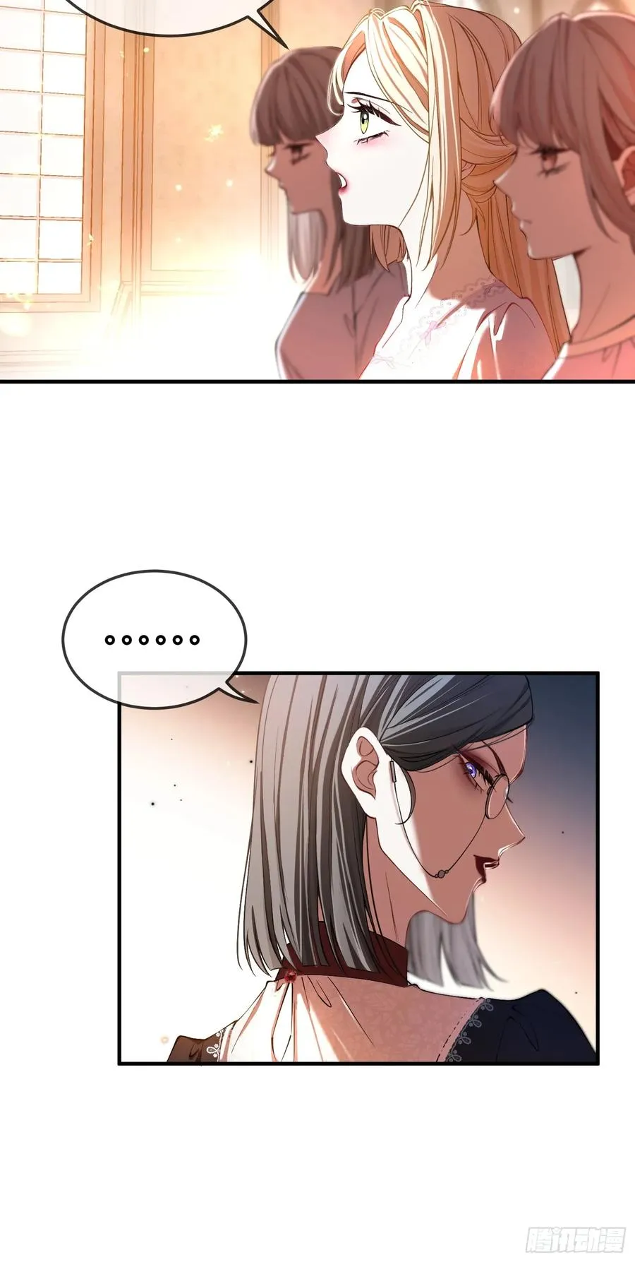 第六话 弱点19