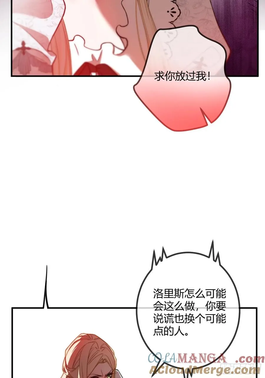 第十话 反杀开始10