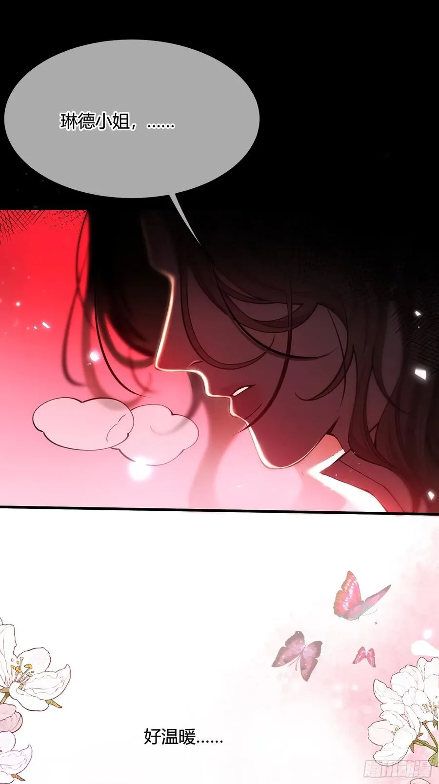 第四十三话 他不配！39