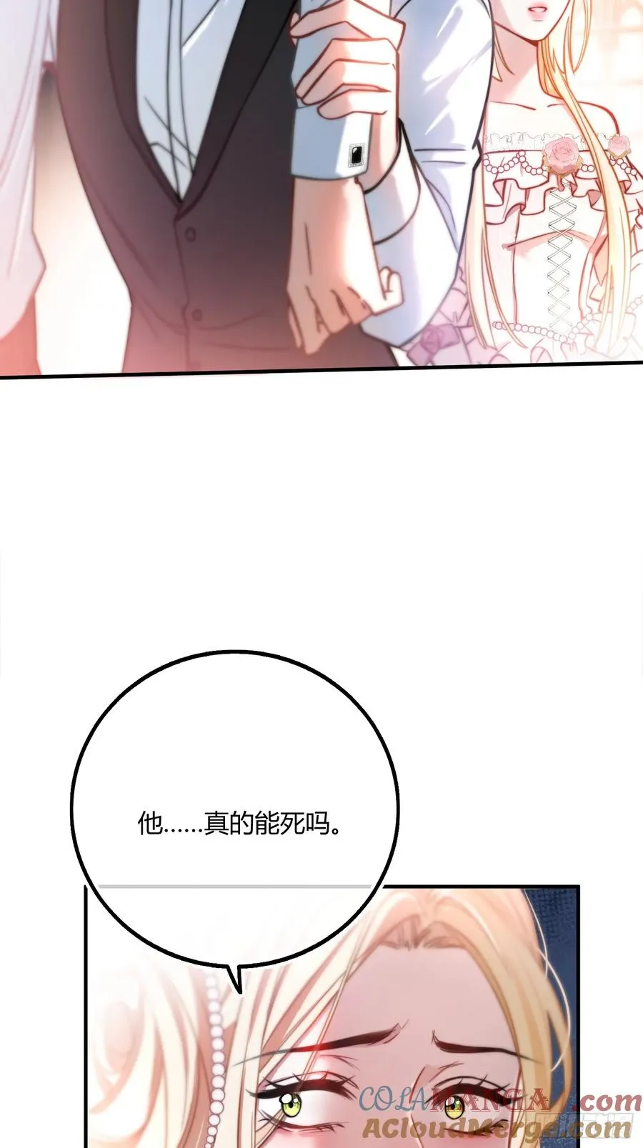 第十四话 亲手杀死40