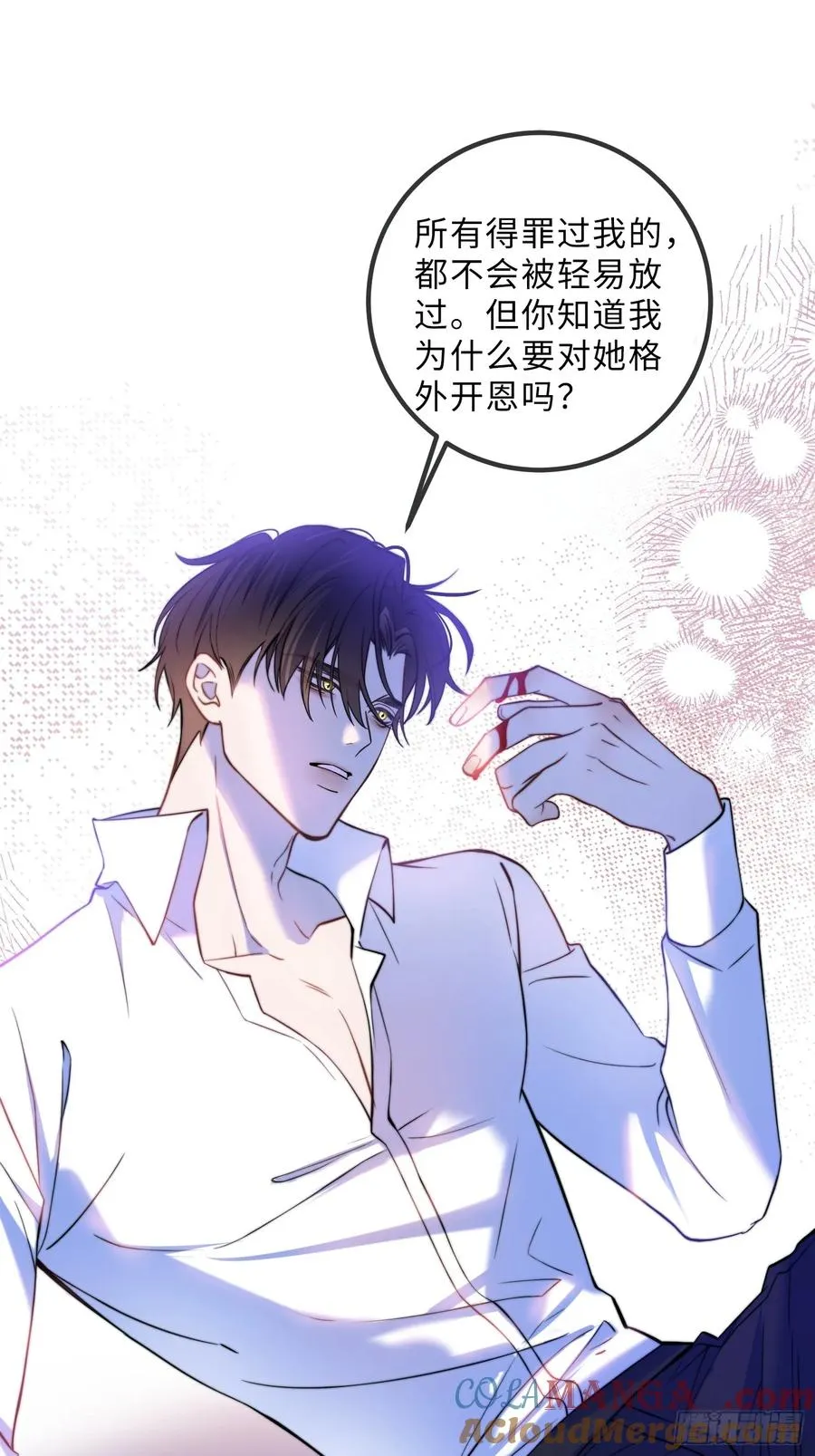 第二十话 感情博弈39