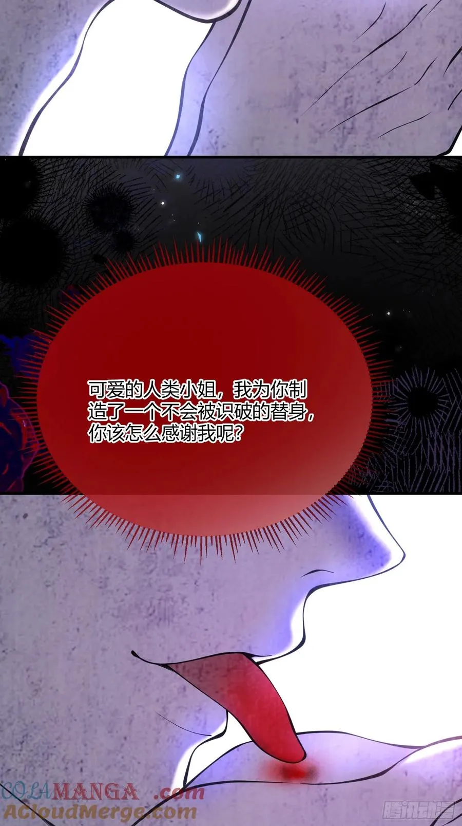 第五十三话 你该怎么感谢我24