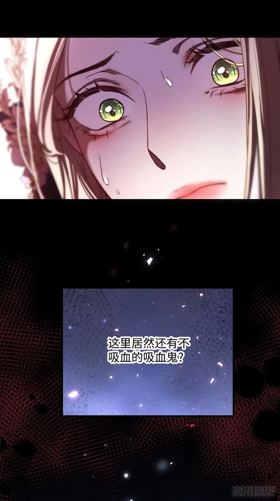 第三话 诱惑19