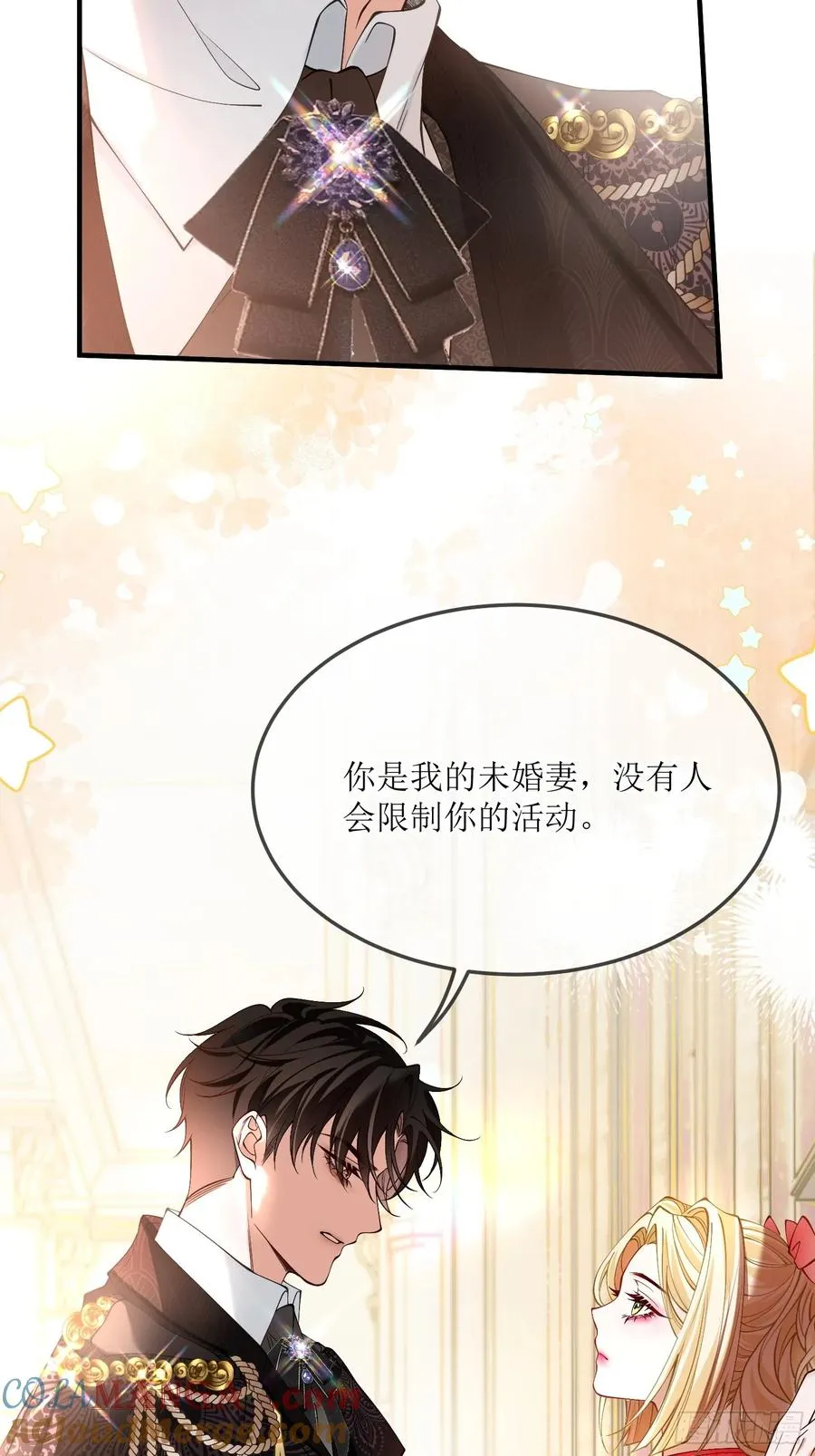 第三十四话 不会拒绝主人的要求3