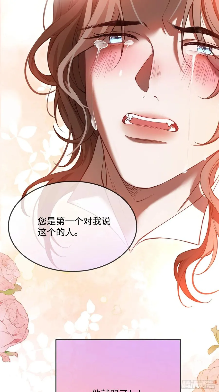 第三话 诱惑37