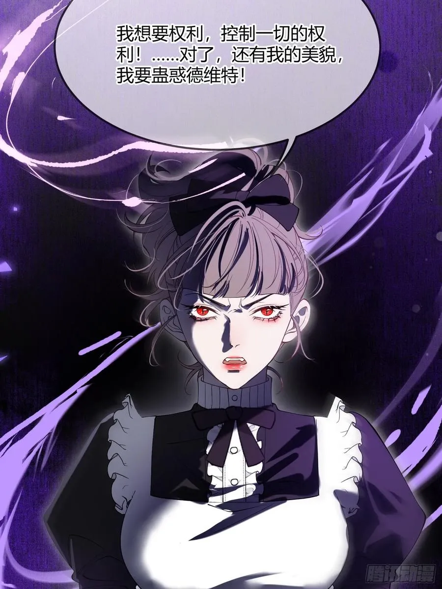 第二十四话 隐秘的危机32