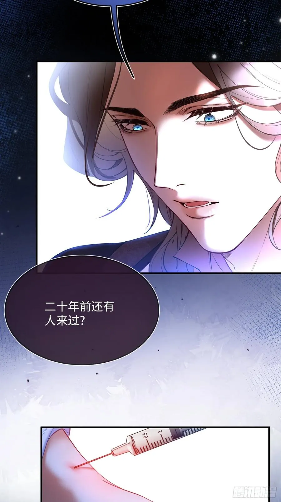 第三话 诱惑5