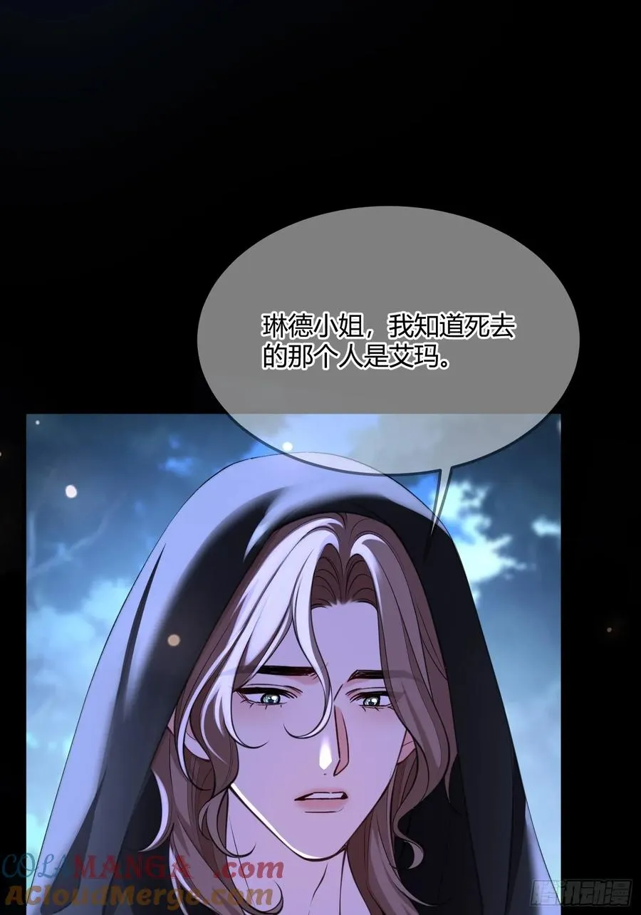 第七十一话 重逢6
