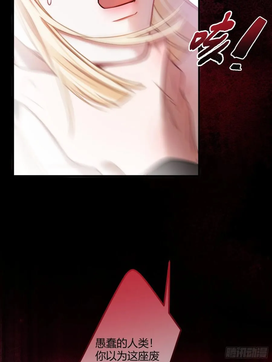 第十五话 狼人与血族5