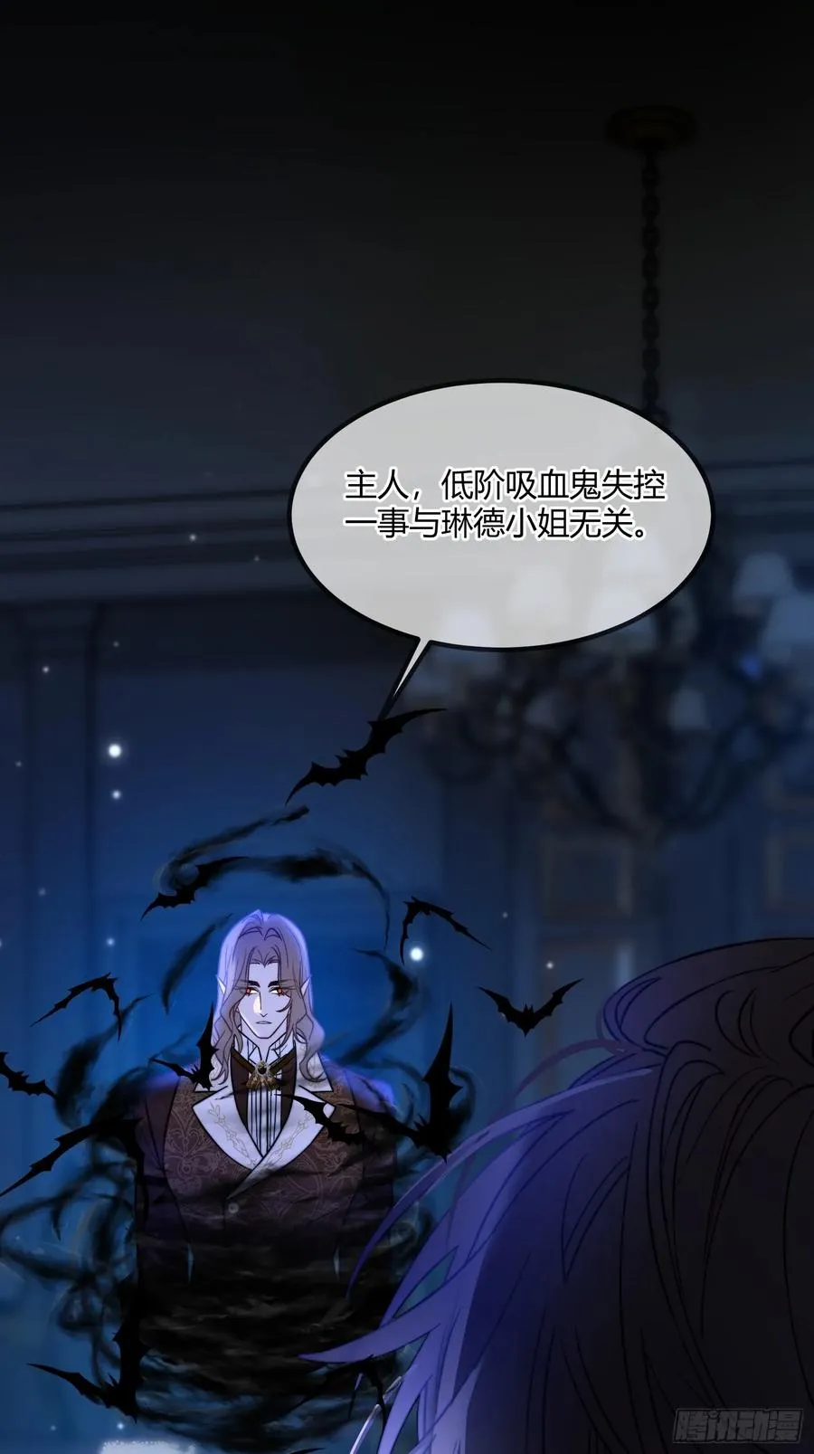 第三十二话 反客为主14
