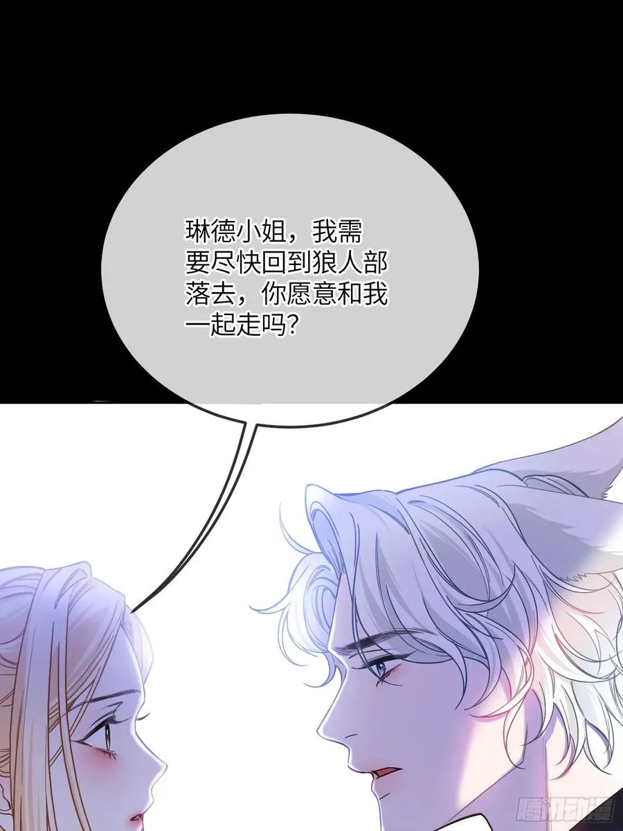 第五十三话 你该怎么感谢我38