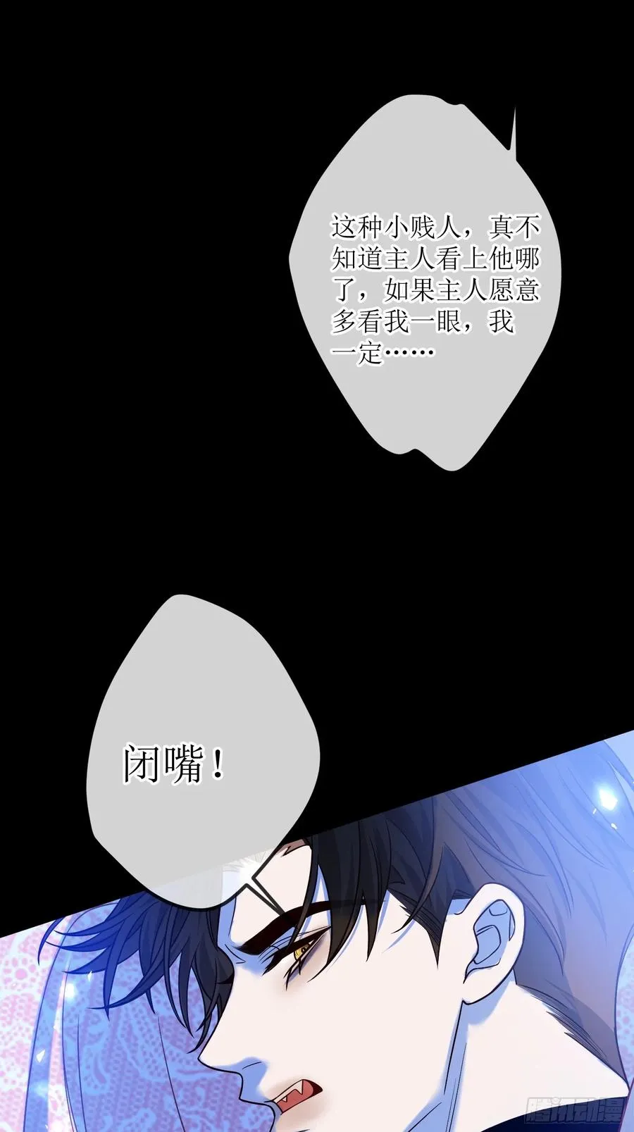 第三十五话 愿意做任何事29