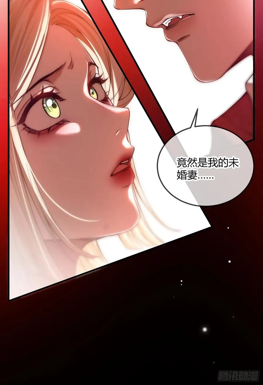 第四话 未婚妻41