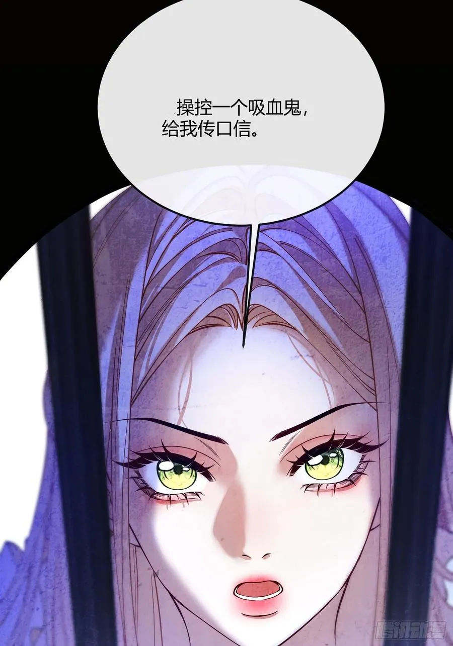 第四十话 你的心脏好吵啊~25
